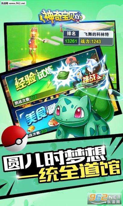 幻想森林逃生