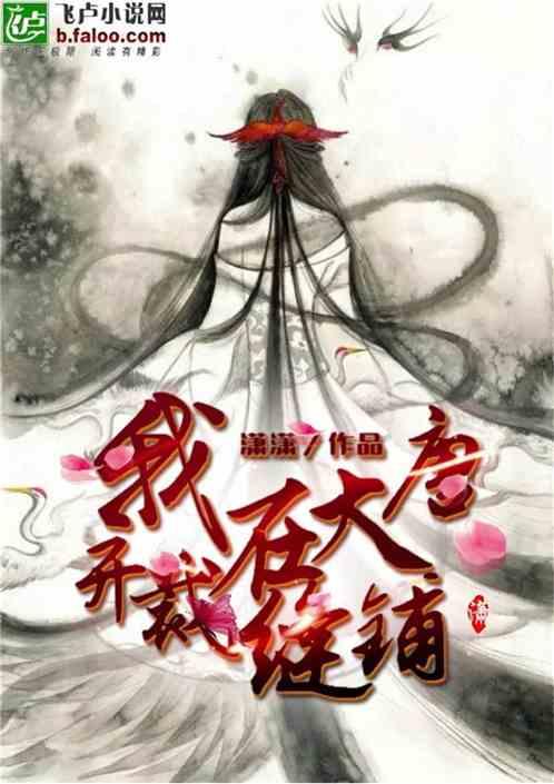 江西南丰：打造产业招商“强引擎” 赋能工业发展“加速跑”