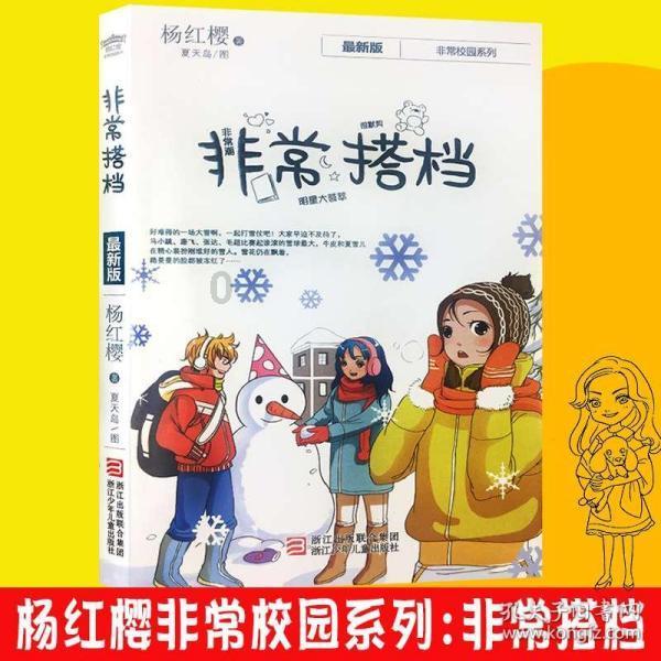 电信测网速wifi在线测试游戏画面